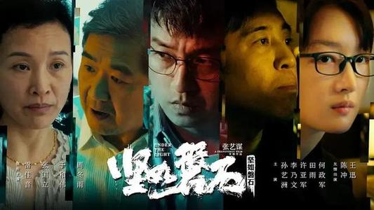 回国在留卡打孔